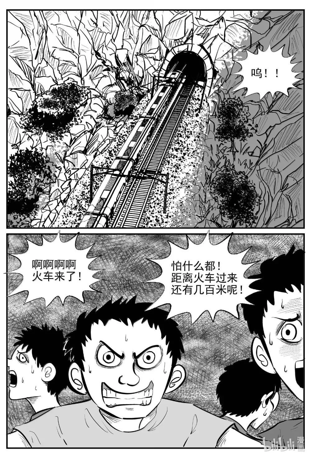 1034 一分钟怪异故事0