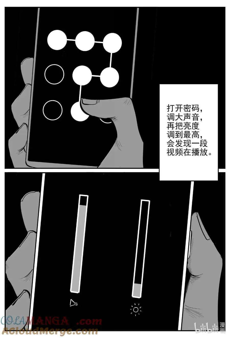 1068 邪恶生物档案之未完成的任务2