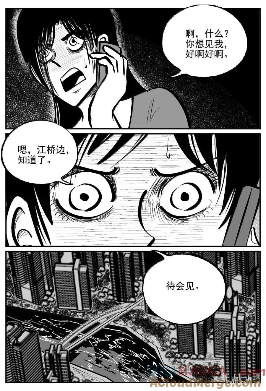 1065 四日谈3