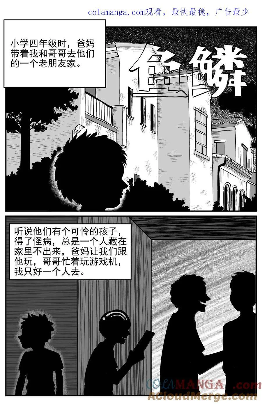 1002 一分钟怪异故事0