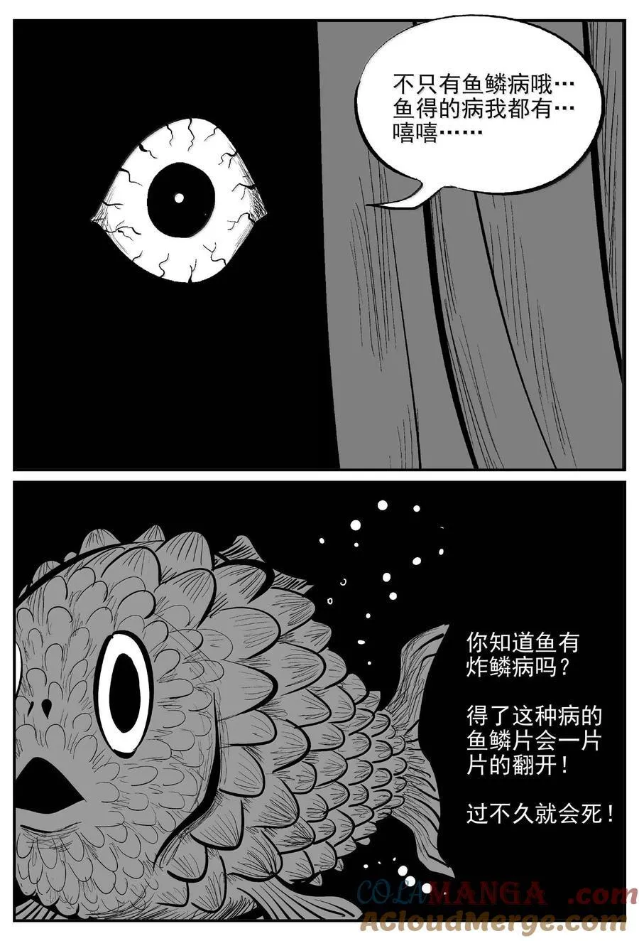1002 一分钟怪异故事4