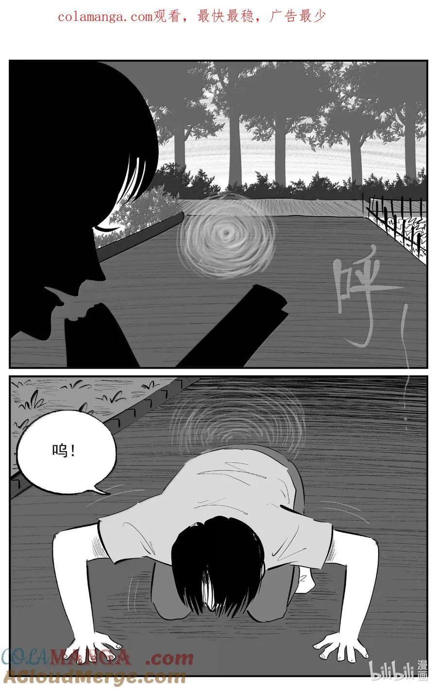 1061 四日谈0