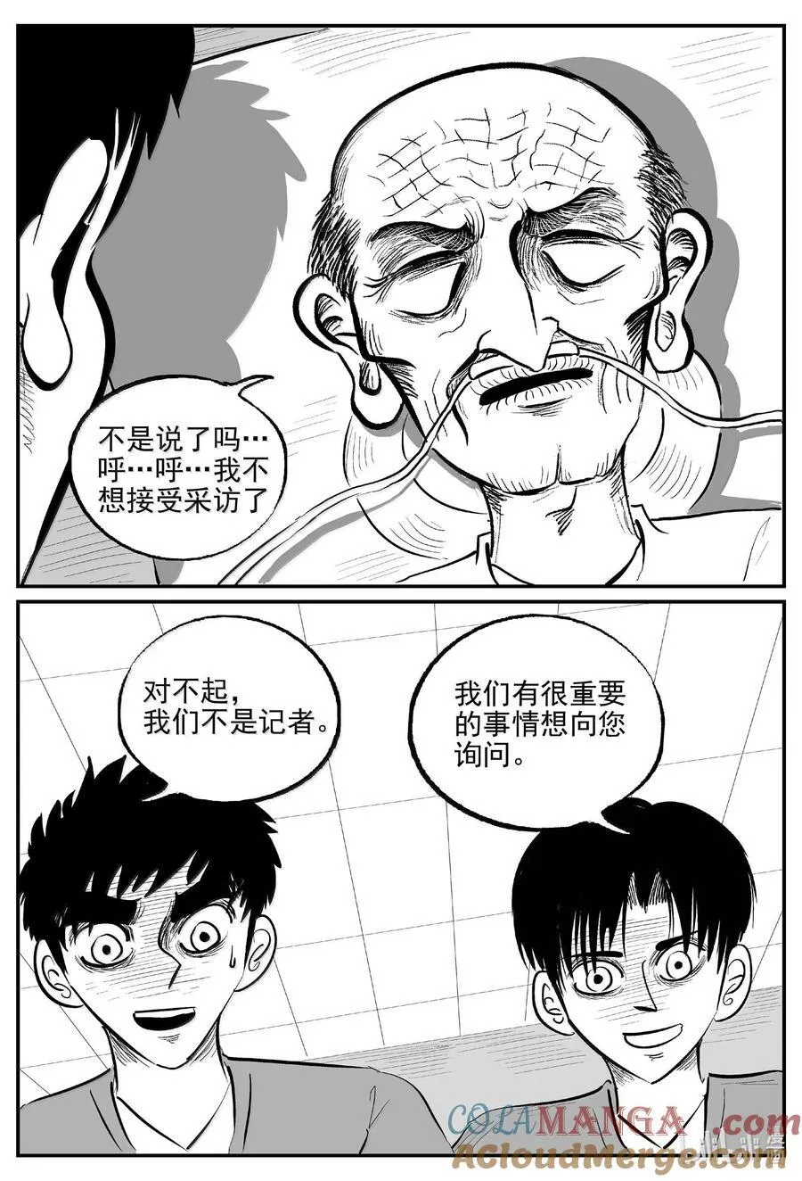 1042 1999年的最后一人3