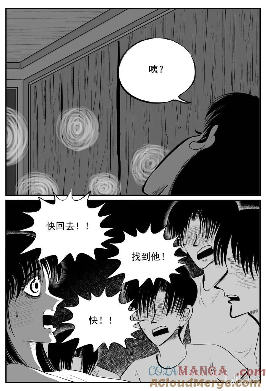 1064 四日谈2