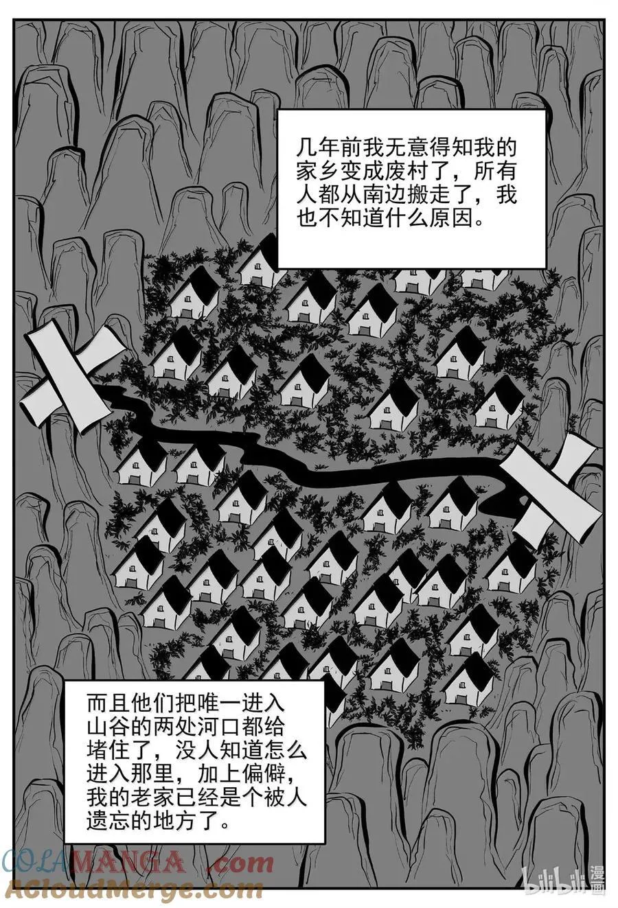 1071 邪恶生物档案之未完成的任务3