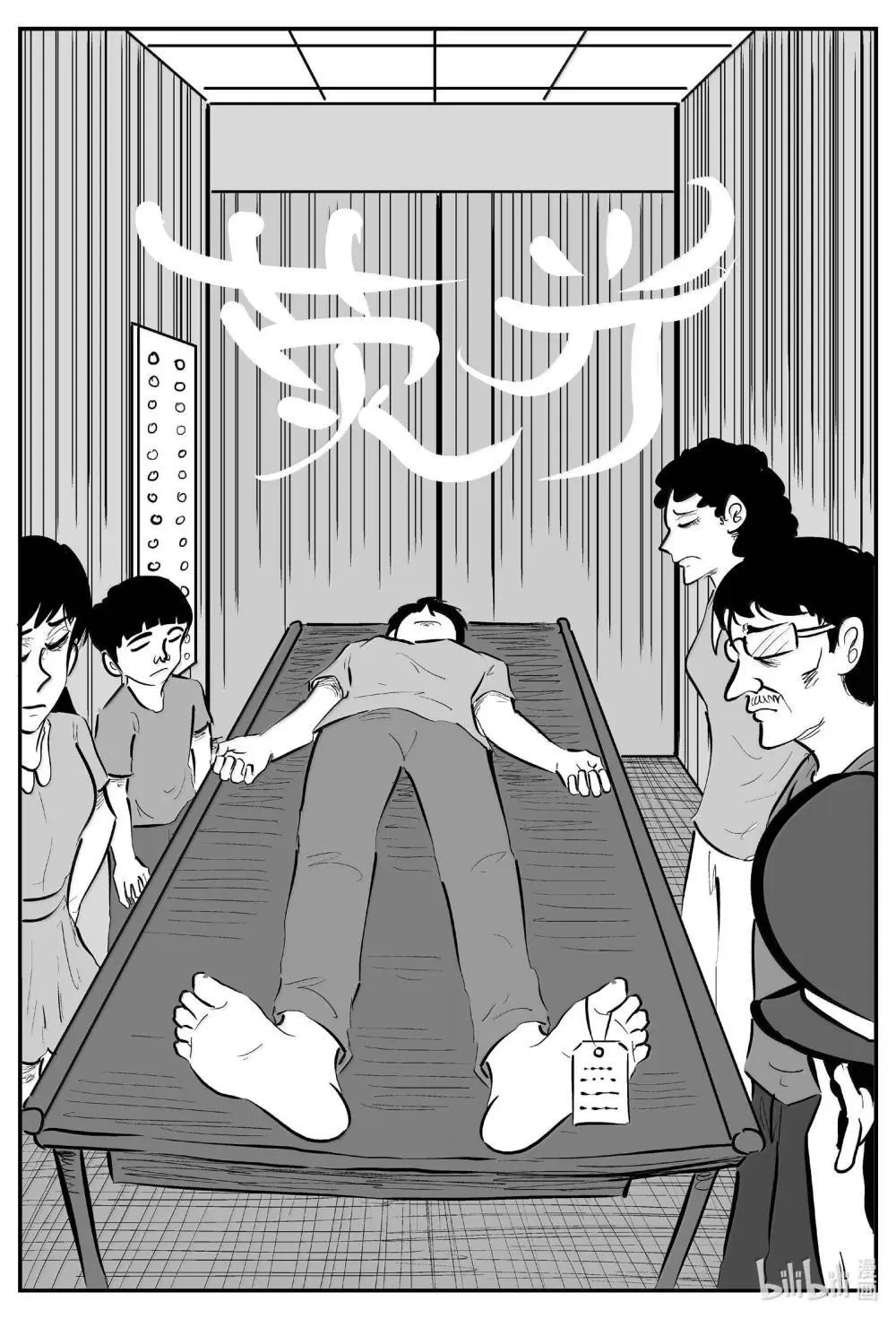 1031 一分钟怪异故事0