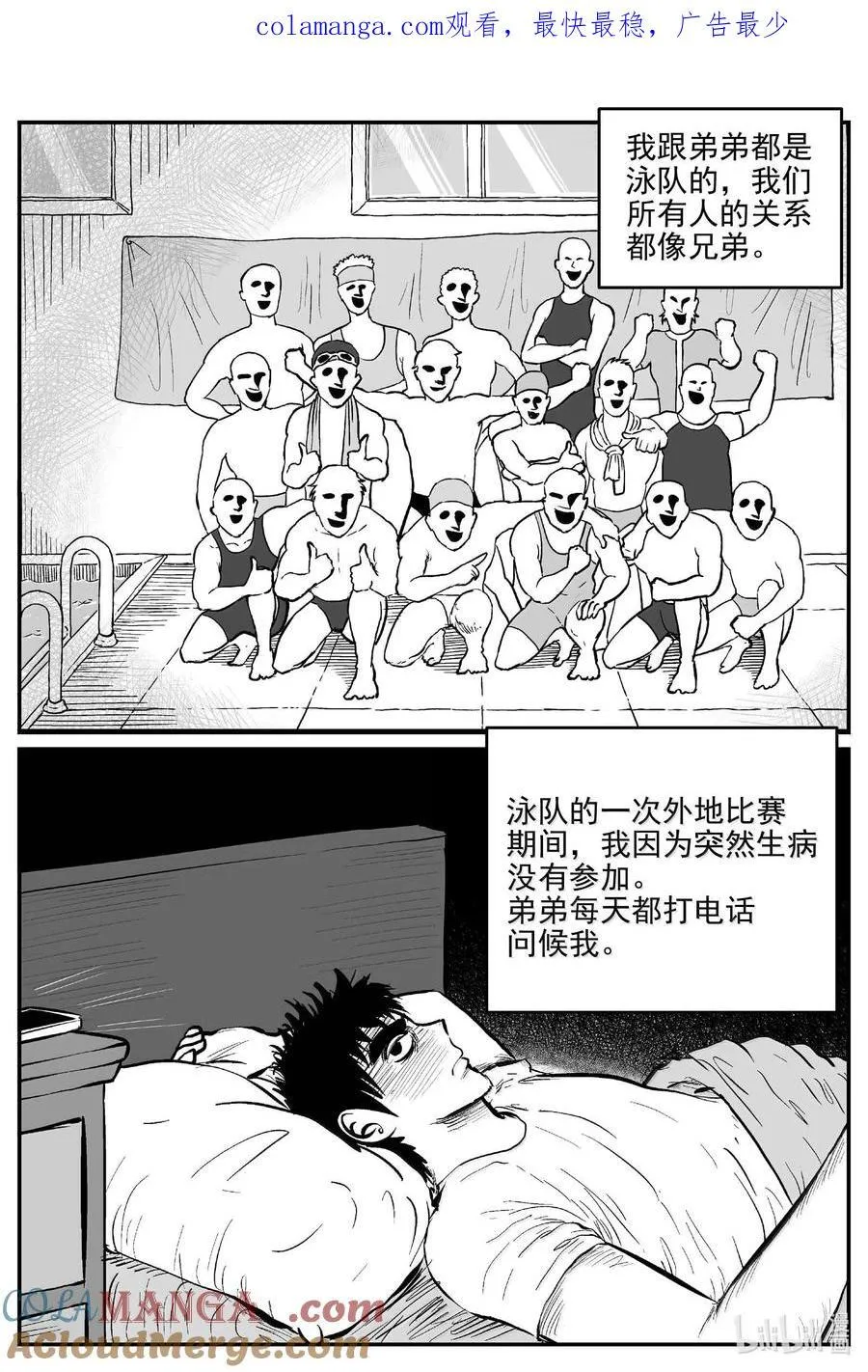 1056 四日谈0