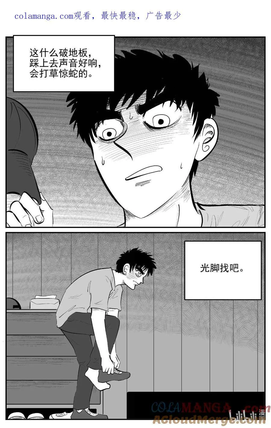 1057 四日谈0