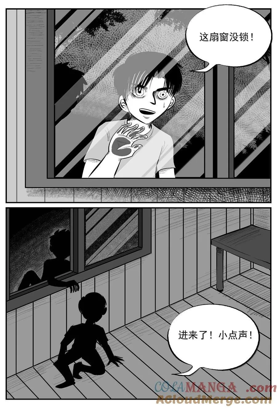 1005 一分钟怪异故事2