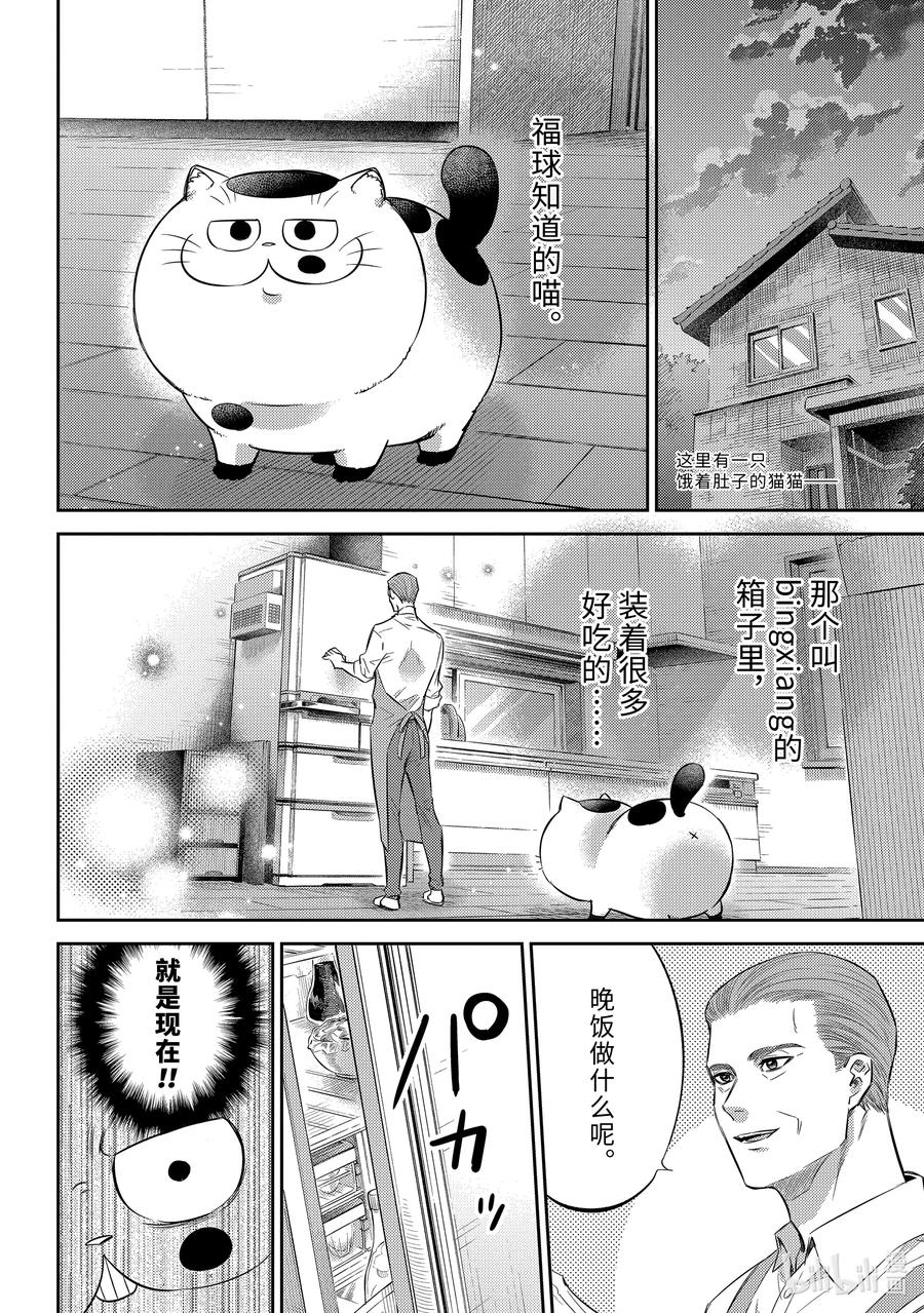 109 劳动的快乐喵1