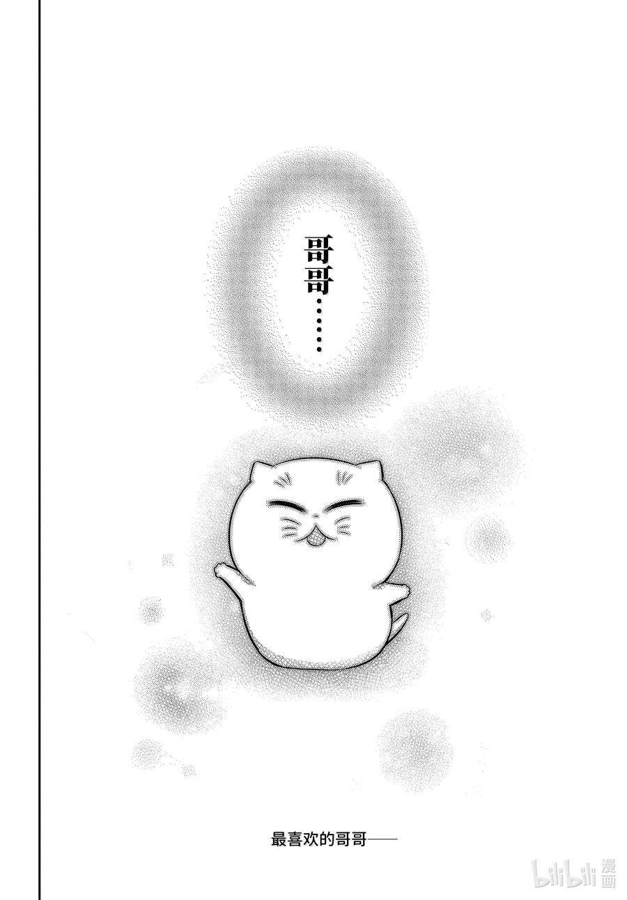 115 满是伤痕的心1