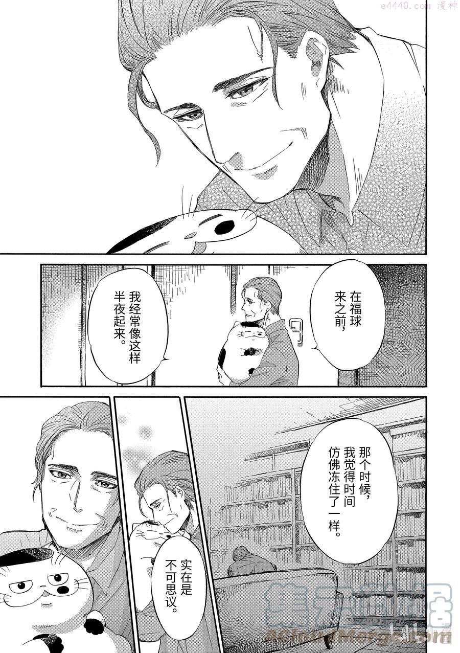 44 美丽的夜4