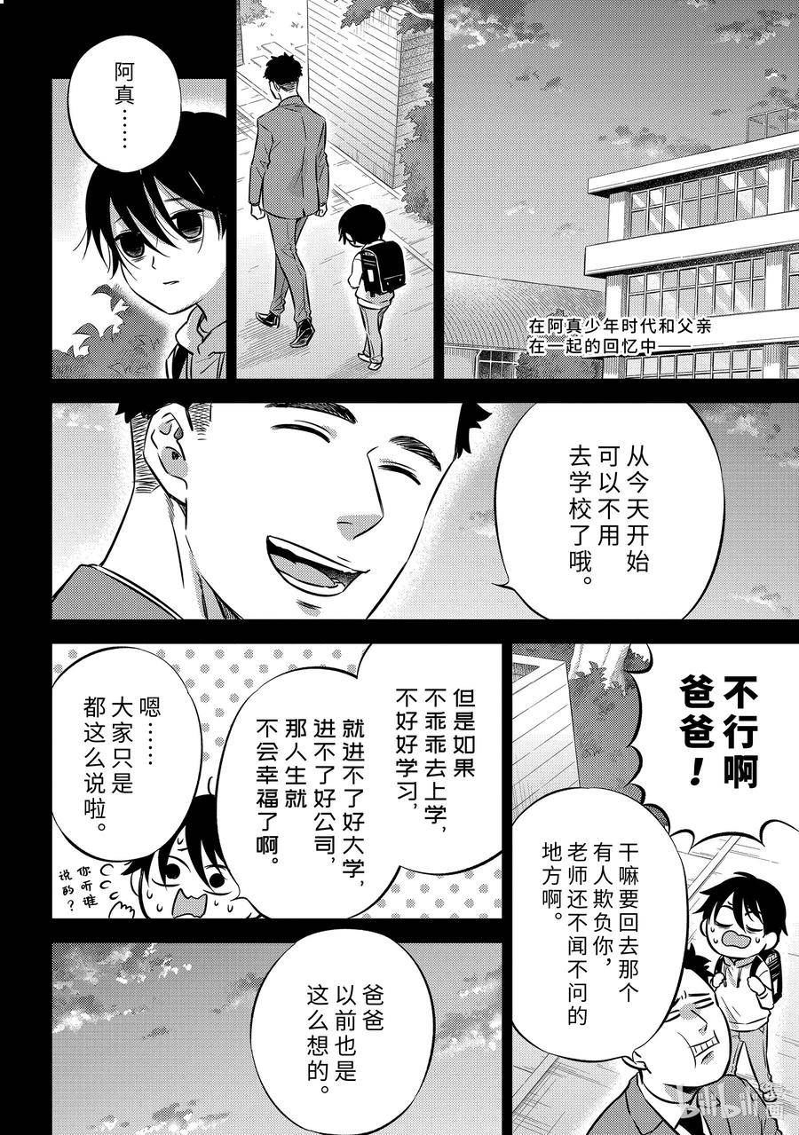 101 100亿倍呢喵！1