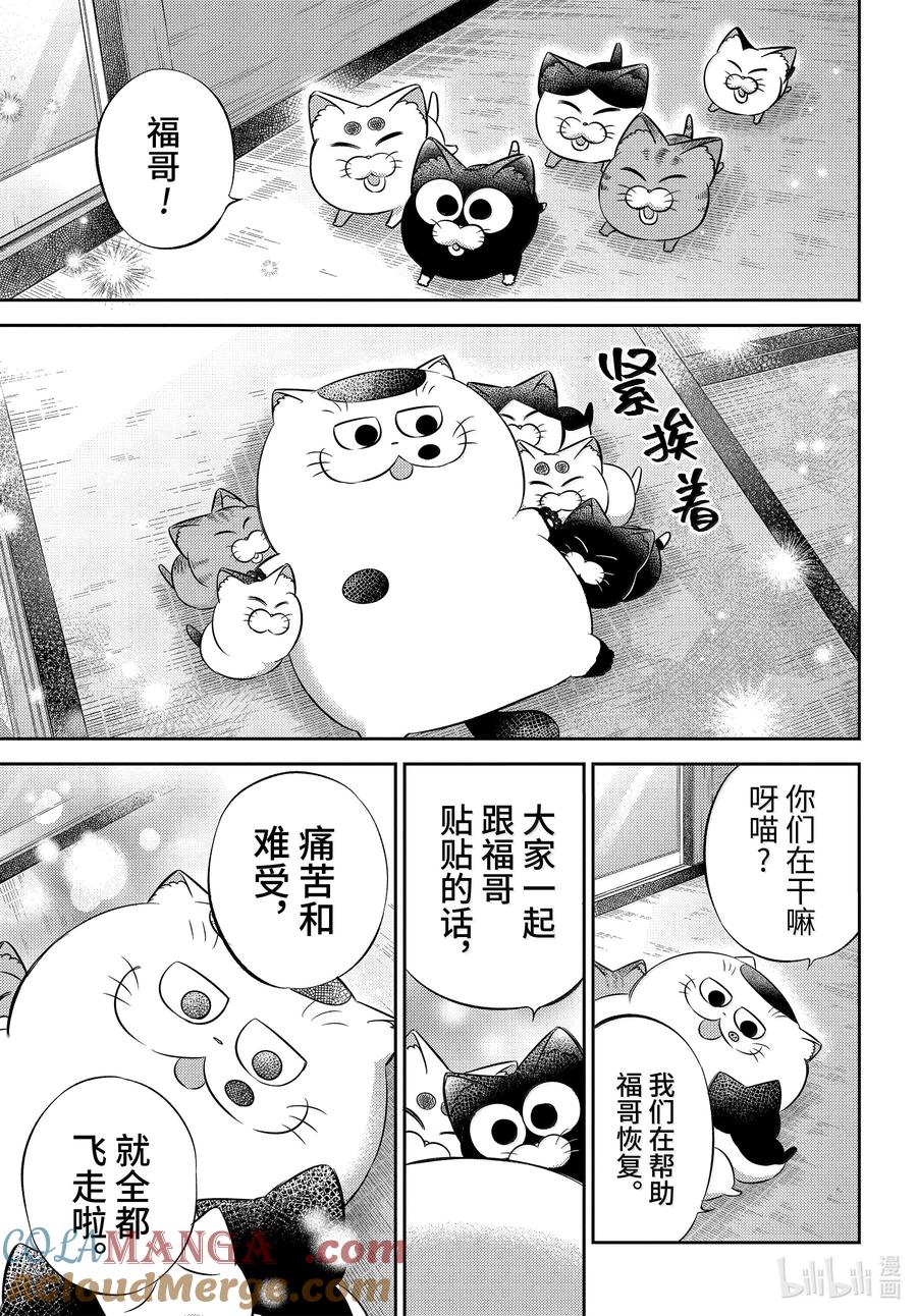 115 满是伤痕的心2