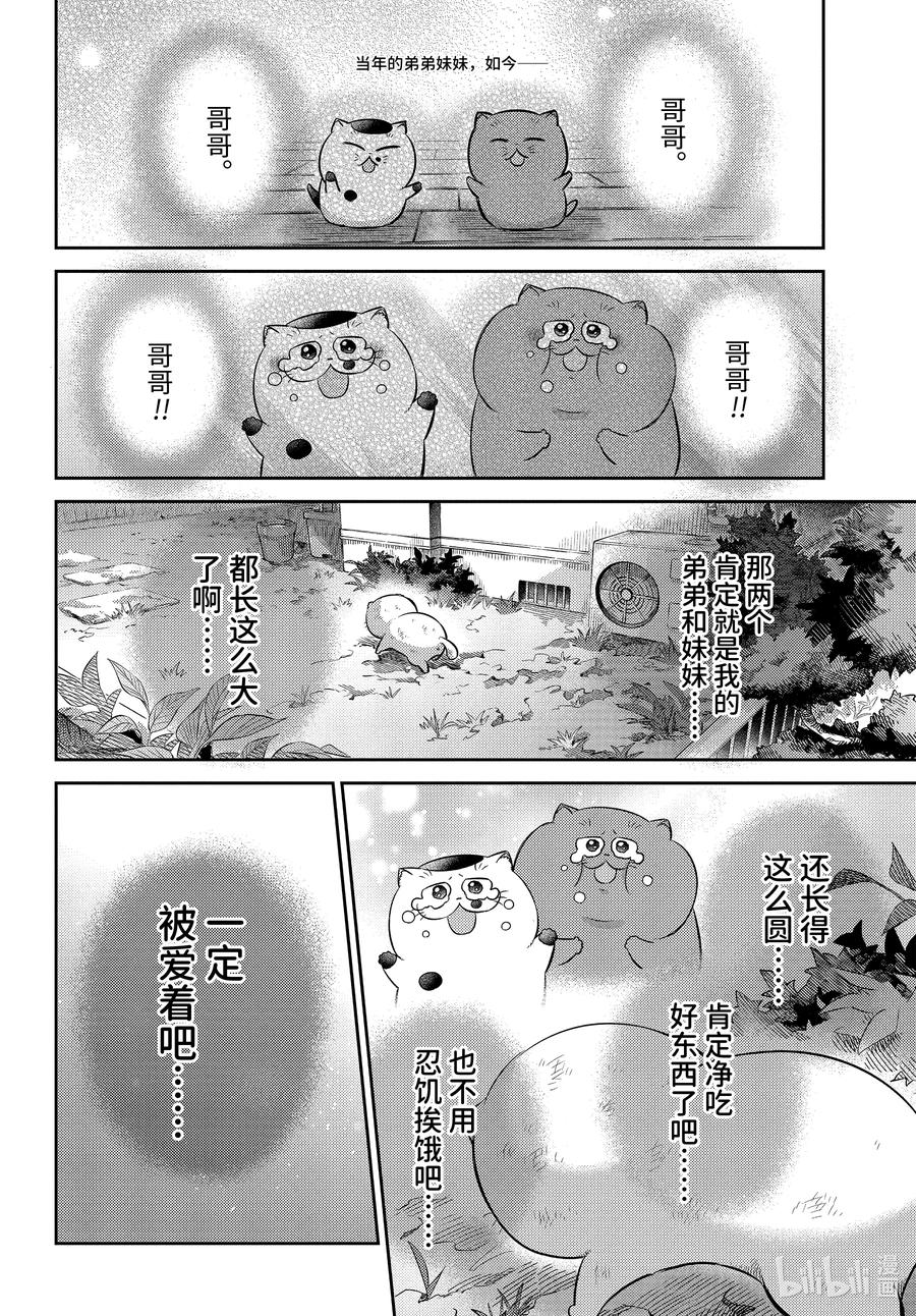 116 心意相通1