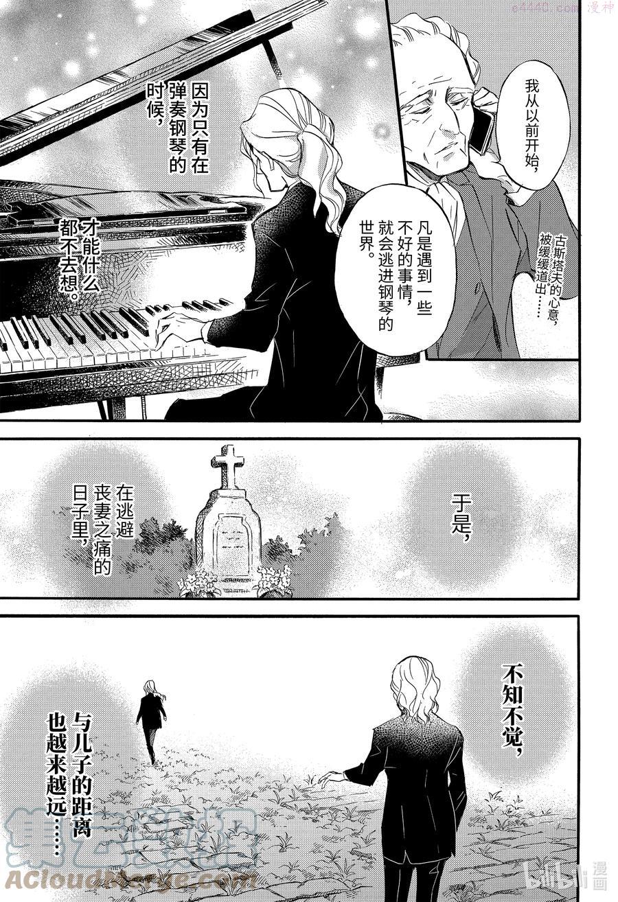 72 泪流满喵2
