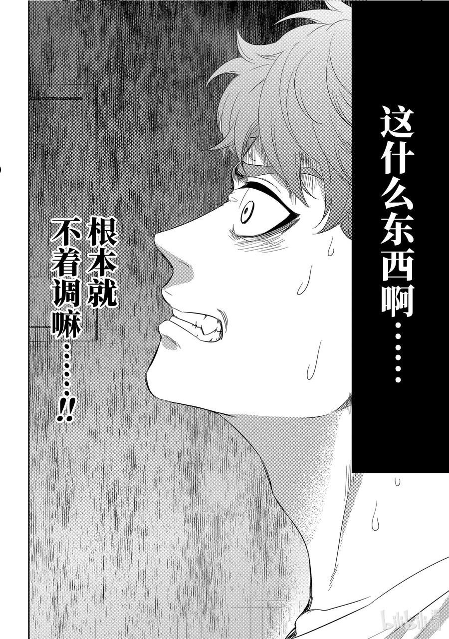 89 回忆满满喵3