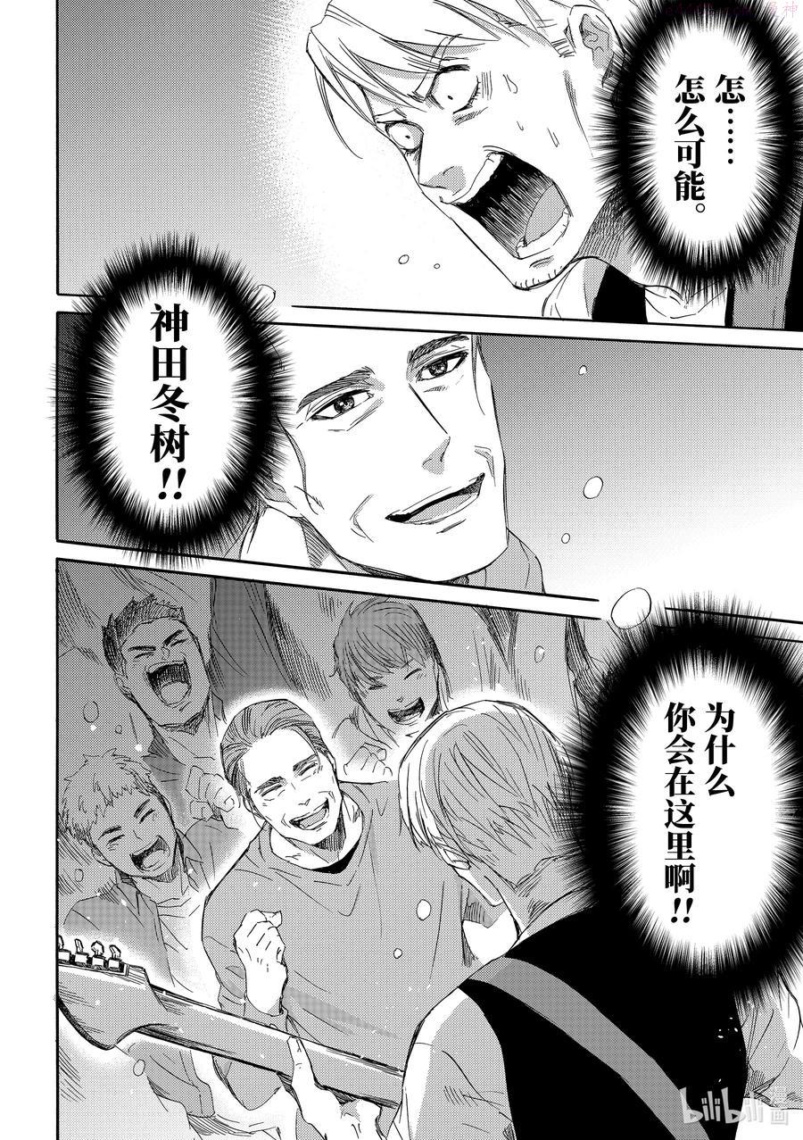 46 最棒的对手1