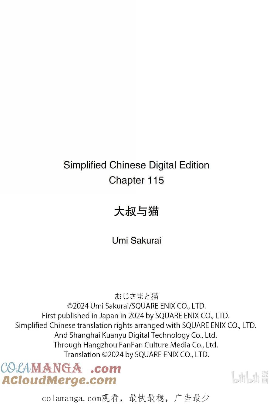 115 满是伤痕的心2