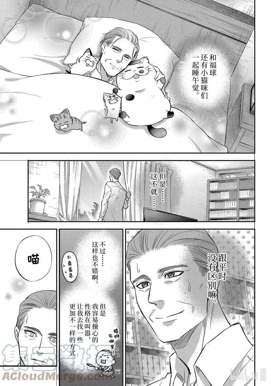 98 福球超开心2