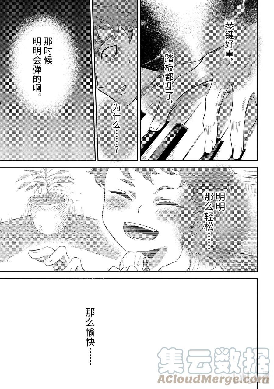 89 回忆满满喵4