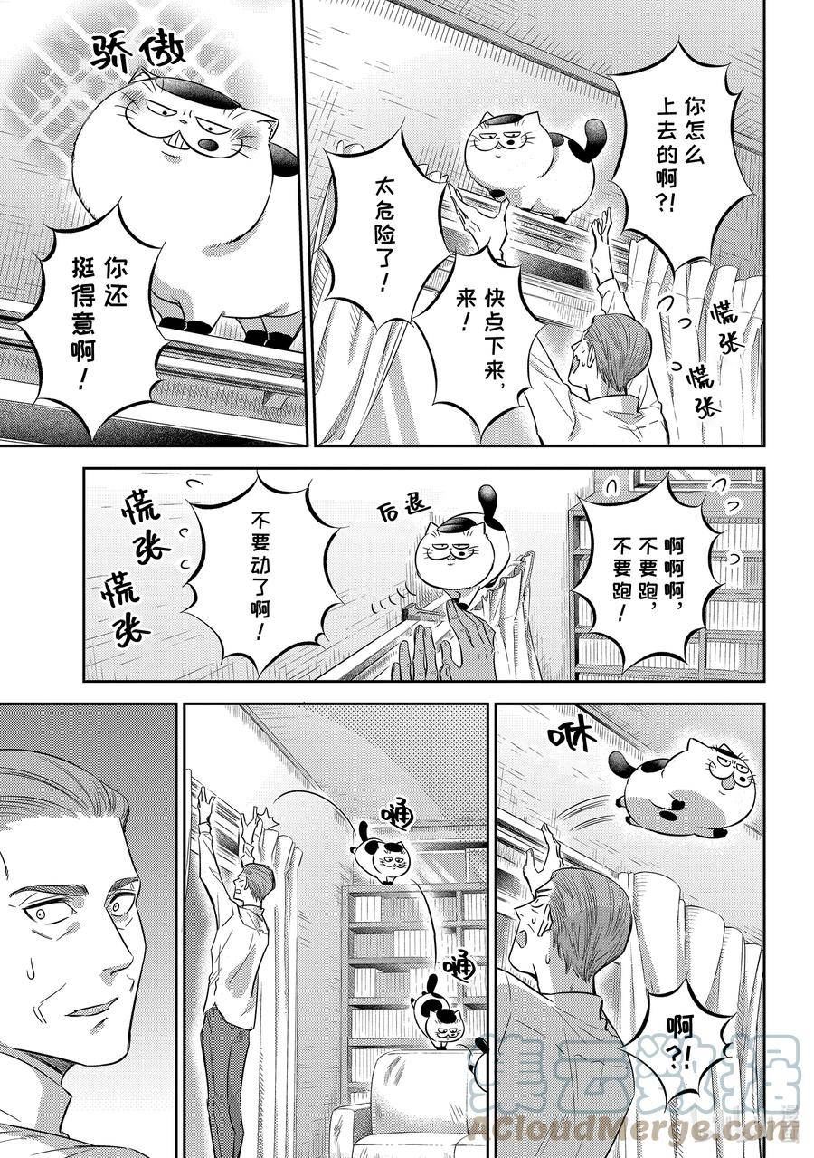 98 福球超开心4