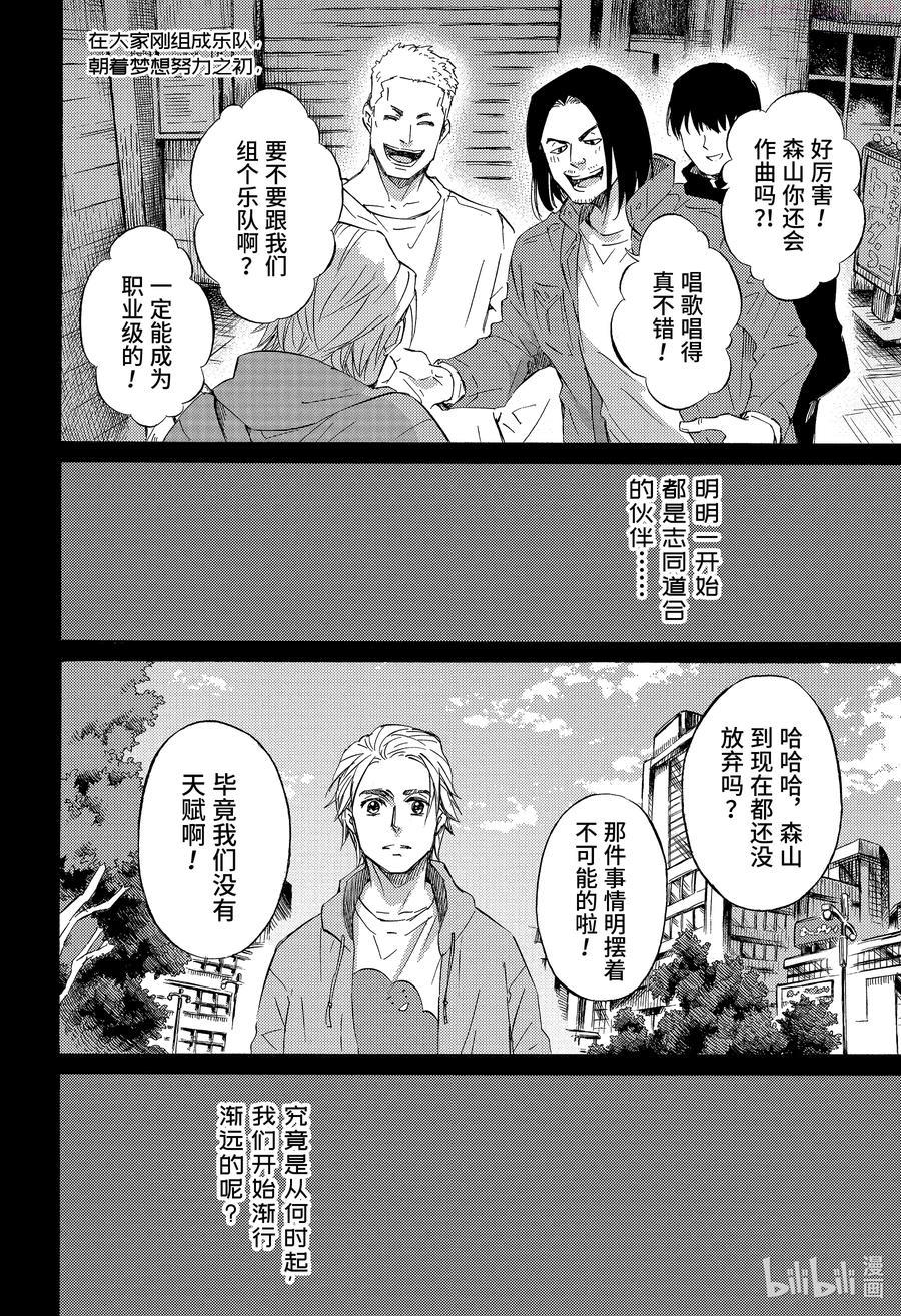 57 勇往直前吧喵1