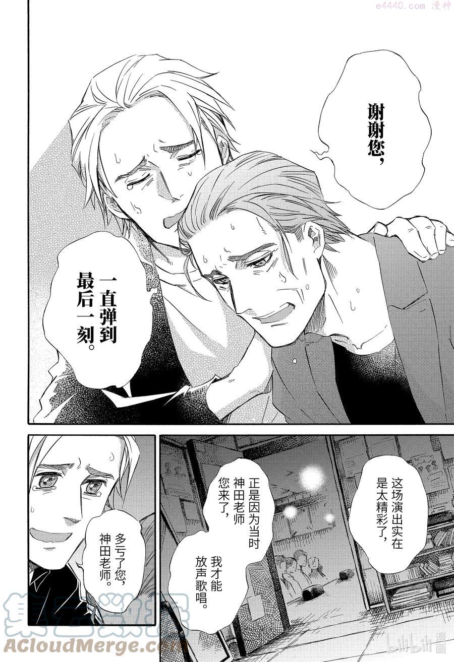 58 福球和快乐的伙伴们4