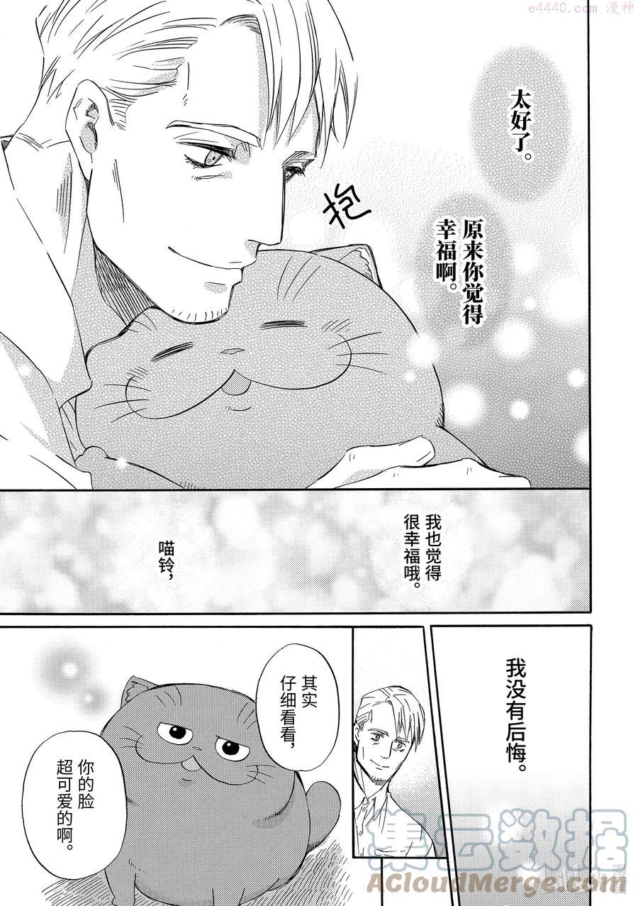 40.6 因为是你的呼唤2