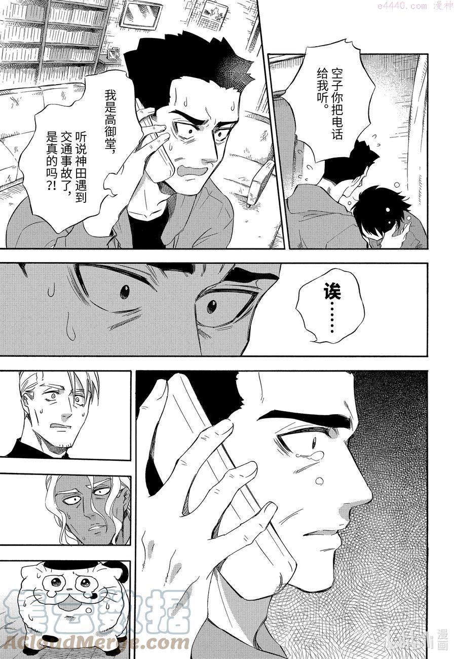 75 笑一个喵2