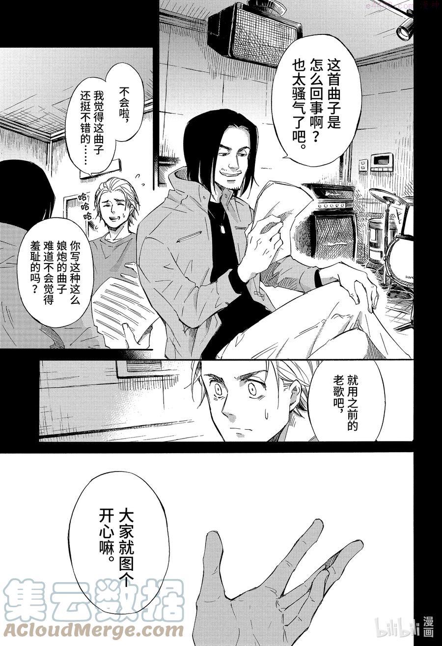 57 勇往直前吧喵2