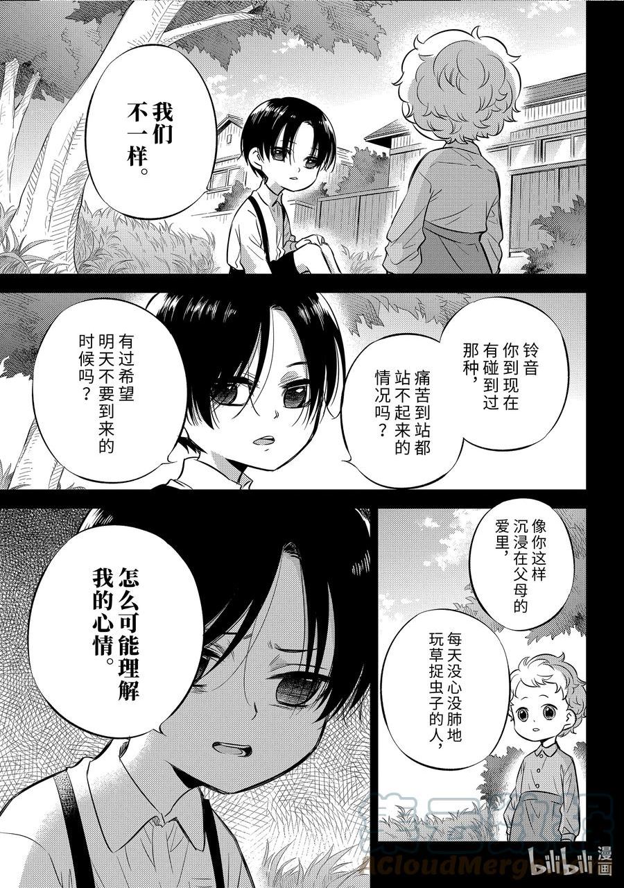 94 94话0