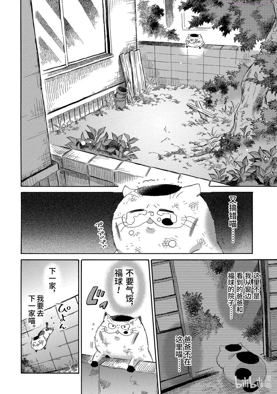 54 传达给你3