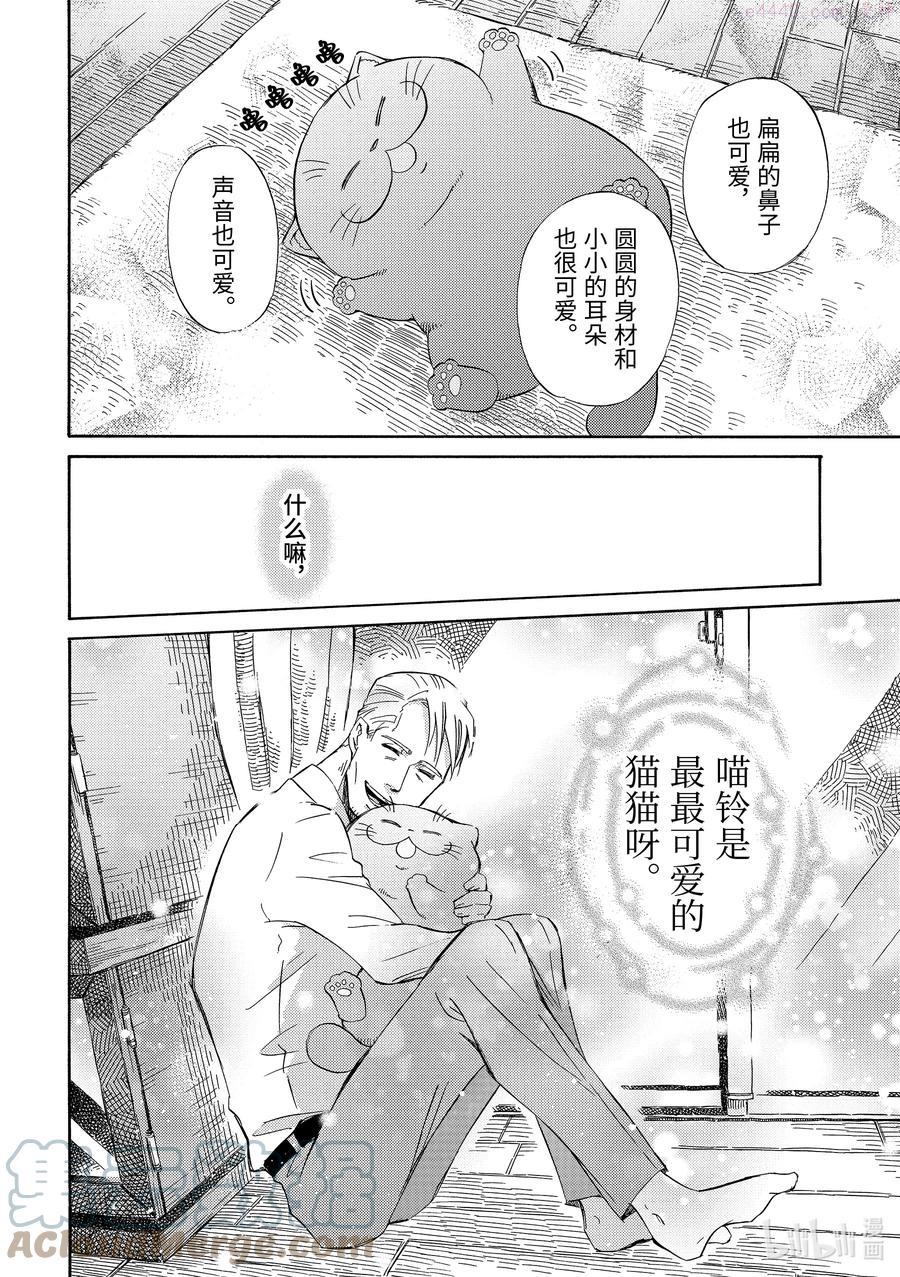 40.6 因为是你的呼唤3