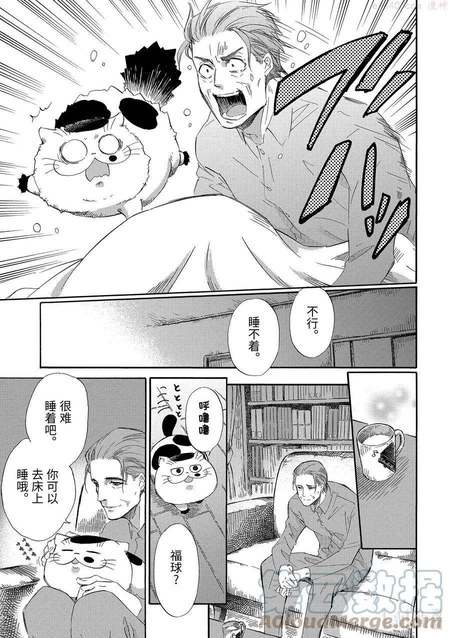 44 美丽的夜2