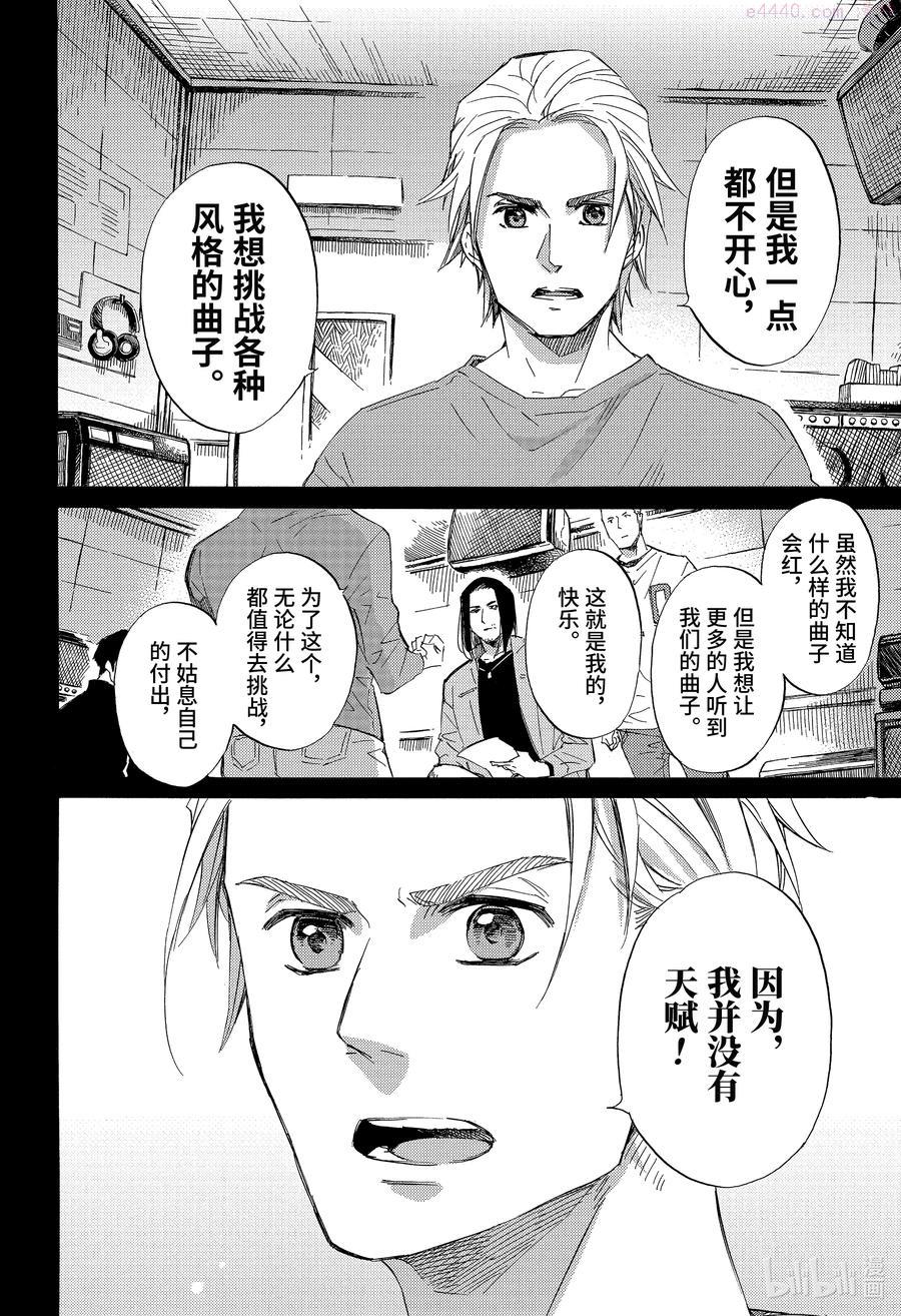 57 勇往直前吧喵3