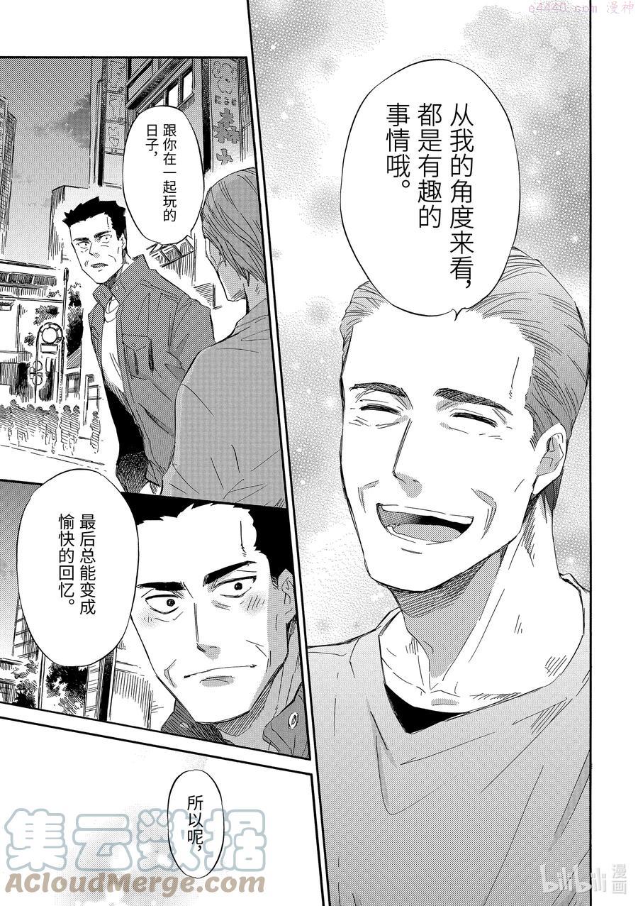 45 我的好朋友4