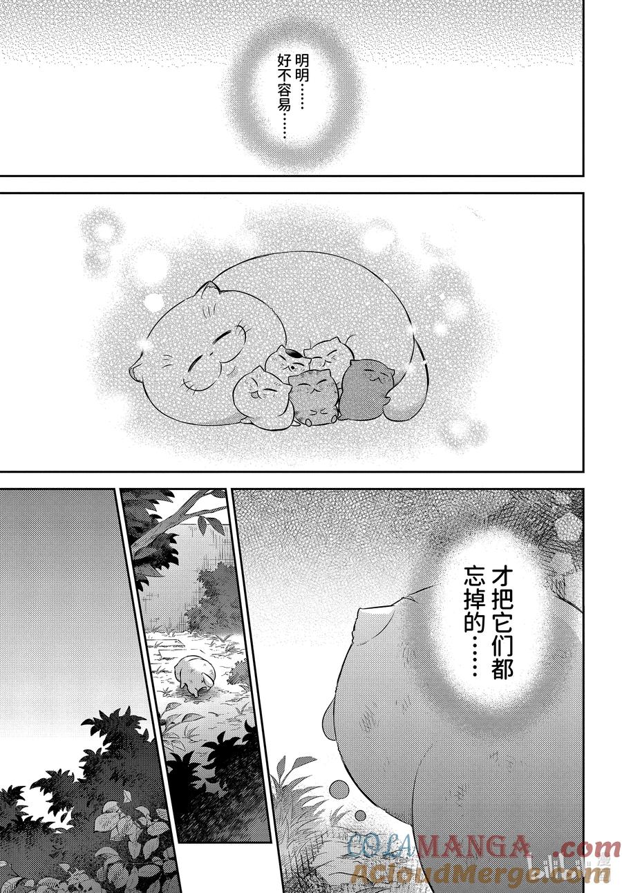 116 心意相通4
