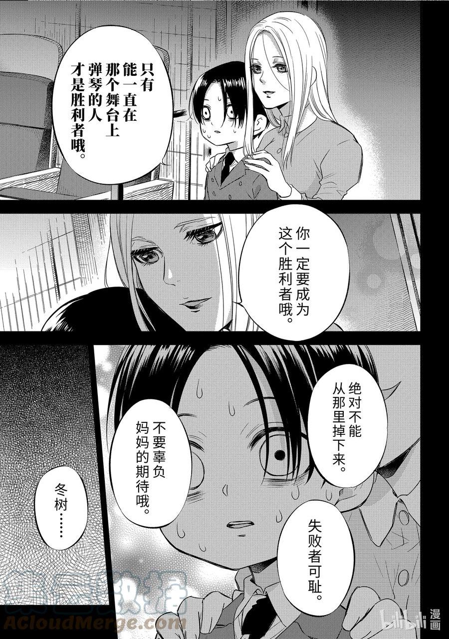 94 94话4