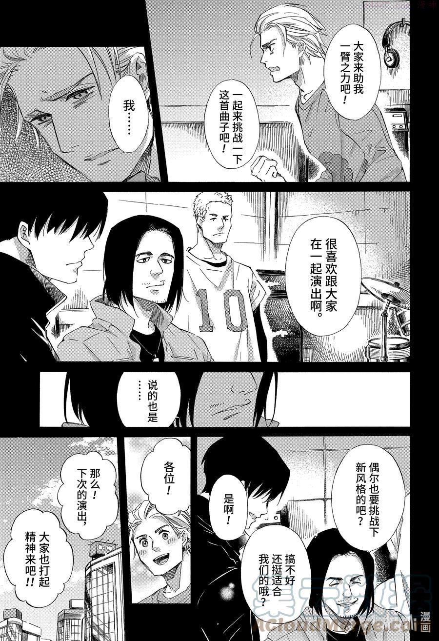 57 勇往直前吧喵4