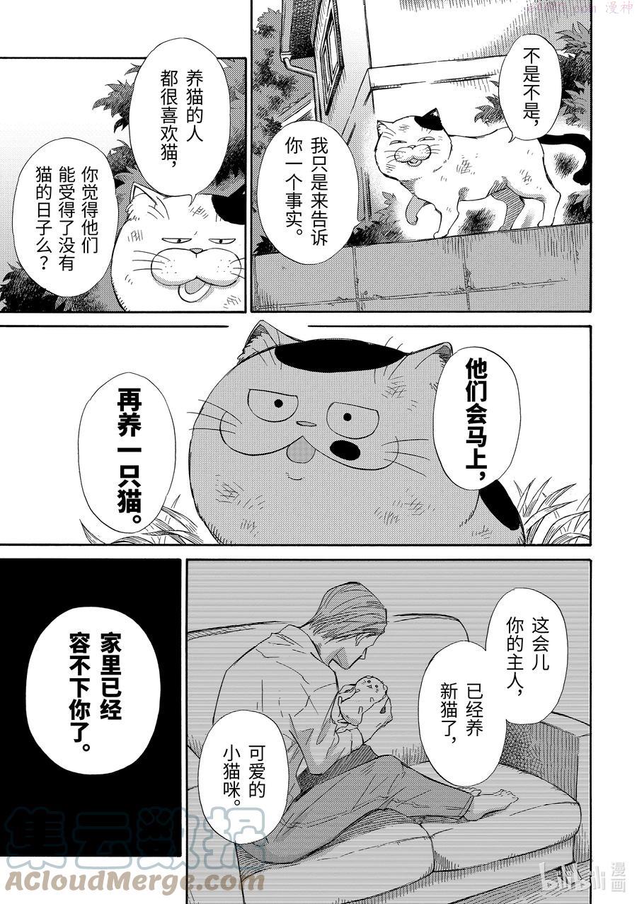 56.5 你的家家在哪里？2