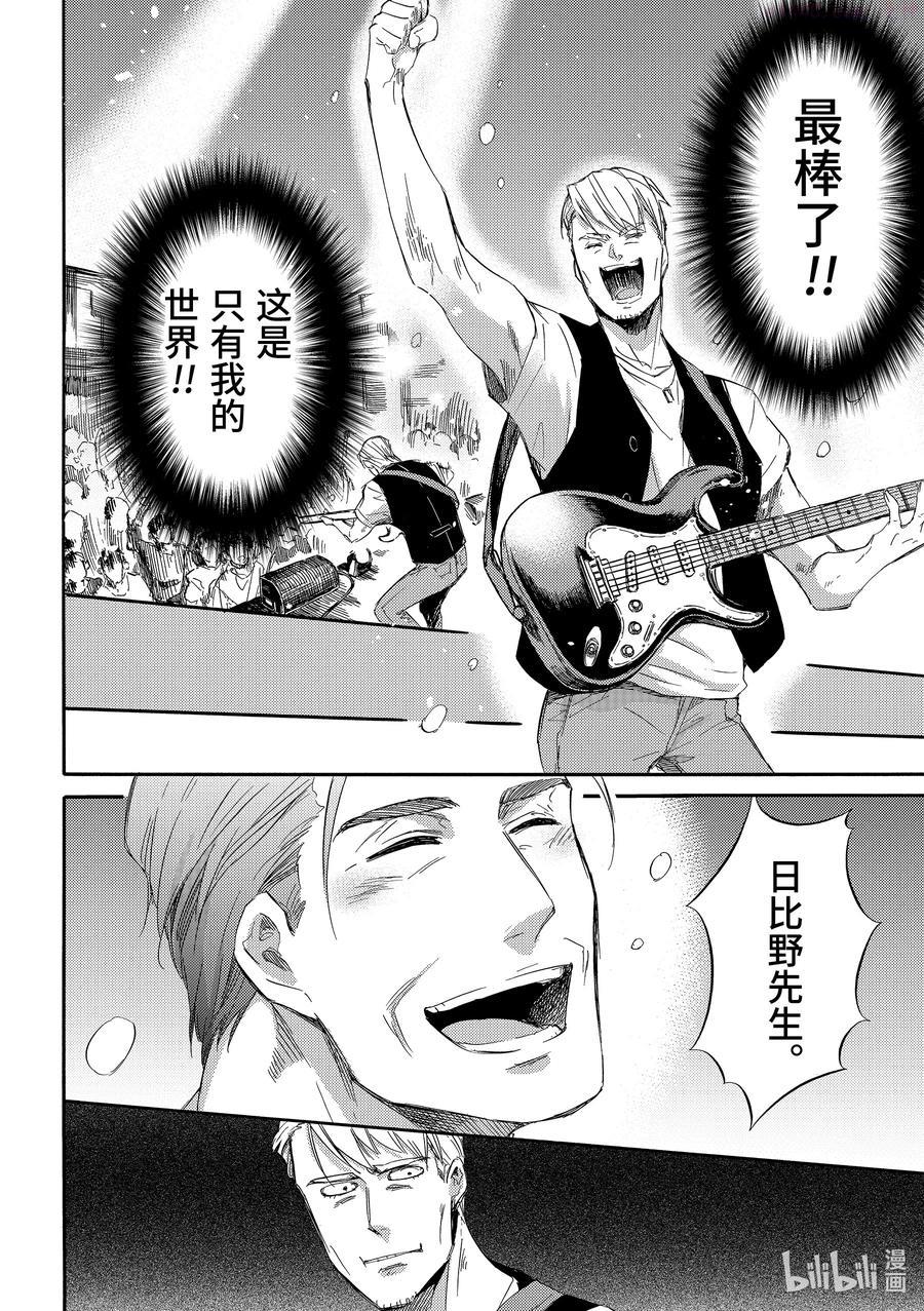 46 最棒的对手3