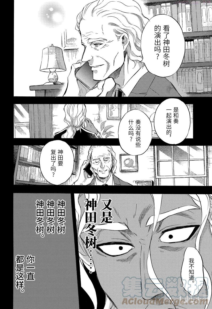 65 爸爸最喜欢的孩子喵3