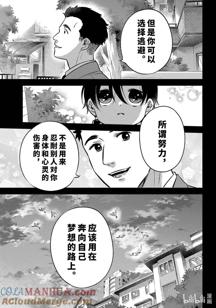 101 100亿倍呢喵！2