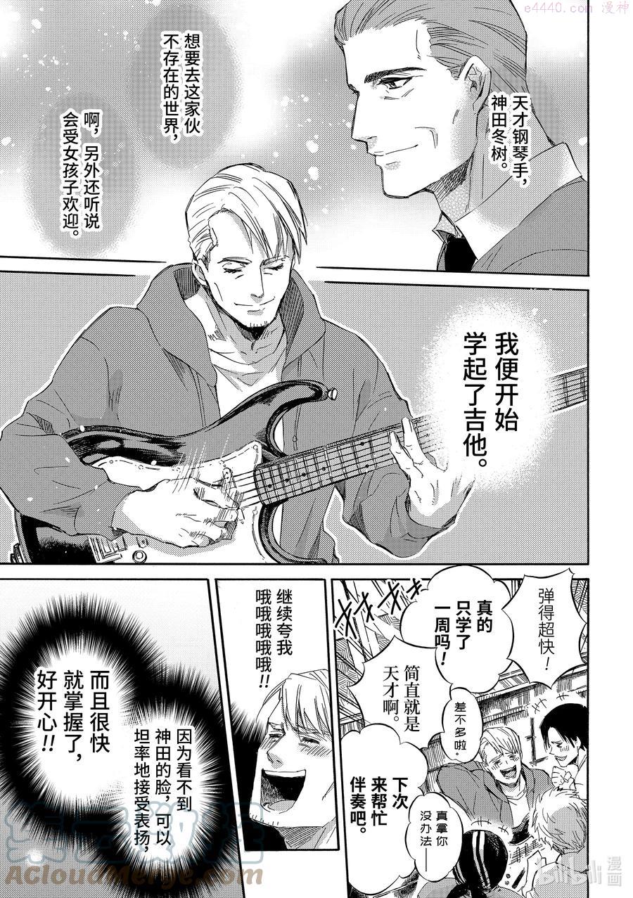 46 最棒的对手2