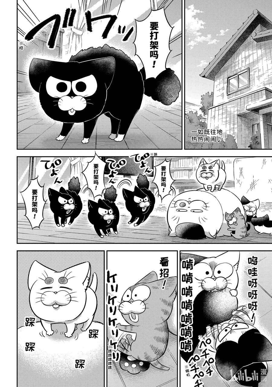 99 像爸爸1