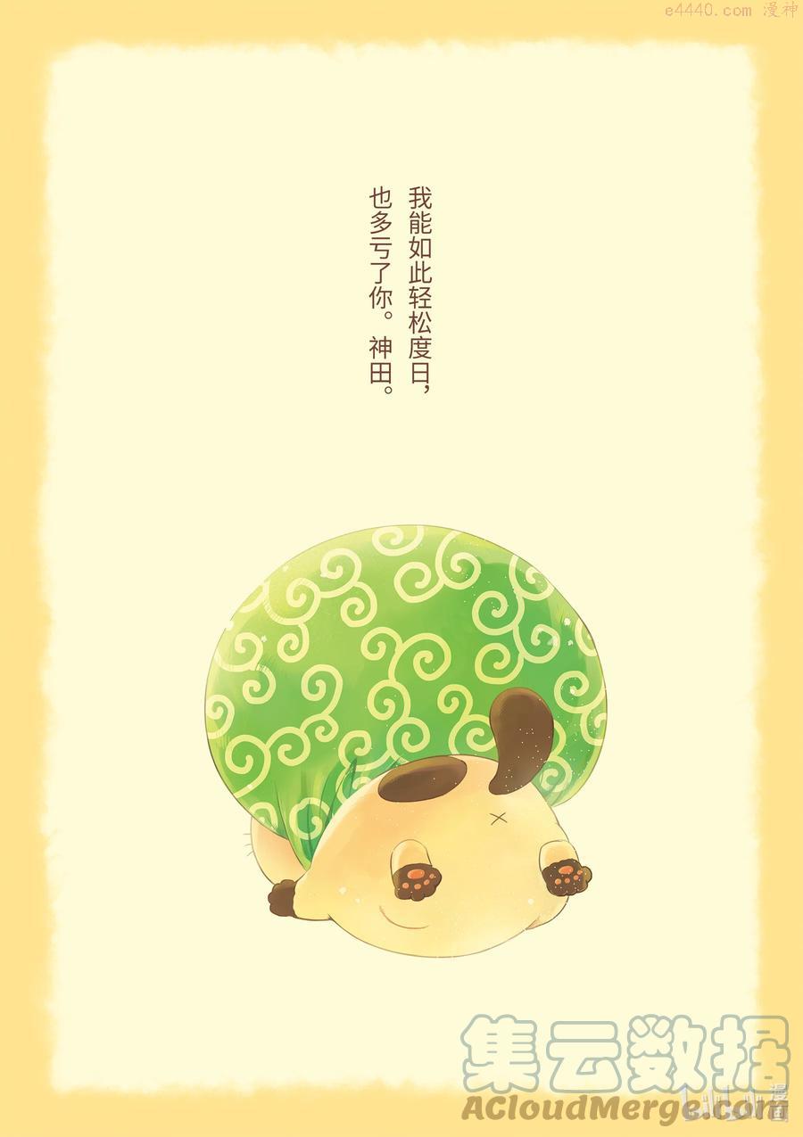 31 多亏了大家1