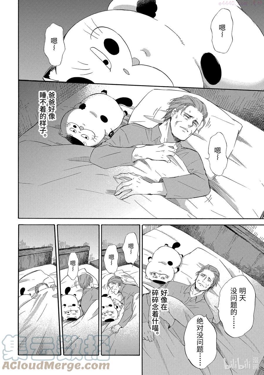 44 美丽的夜1