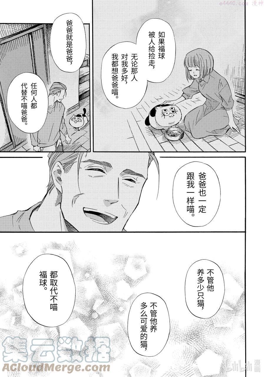 56.5 你的家家在哪里？4
