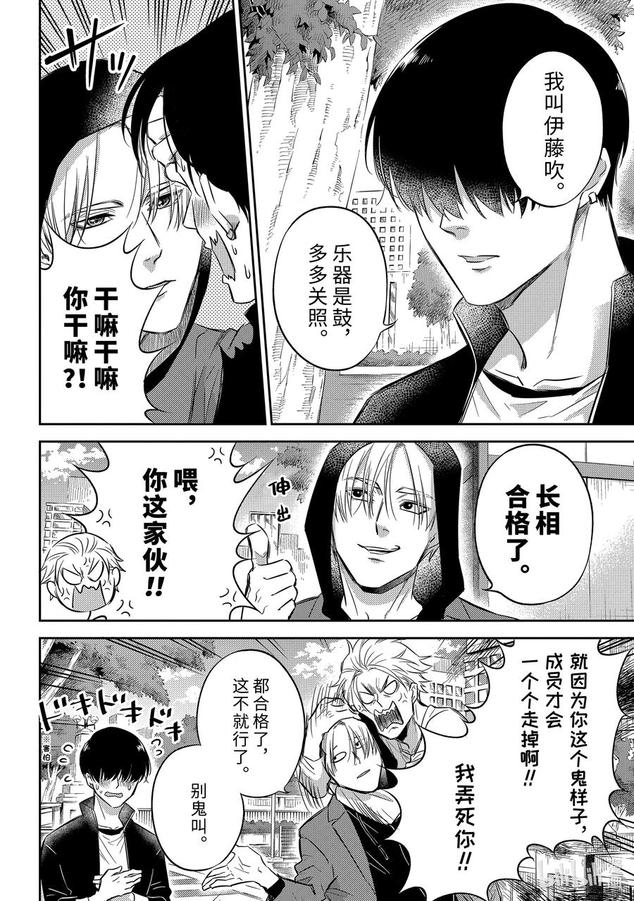 108 溺水者也会成为加害者3
